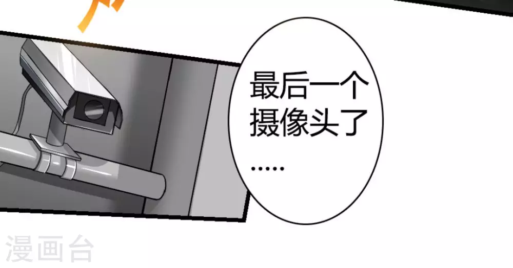 第7话45