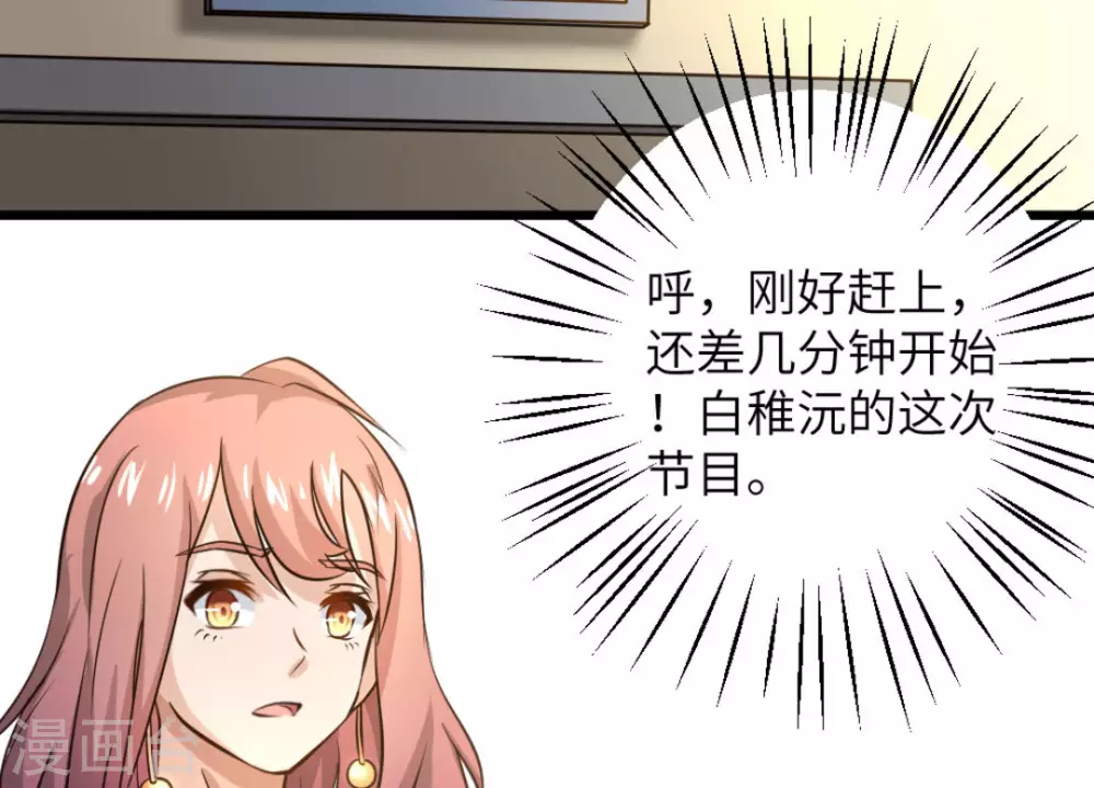 第21话7