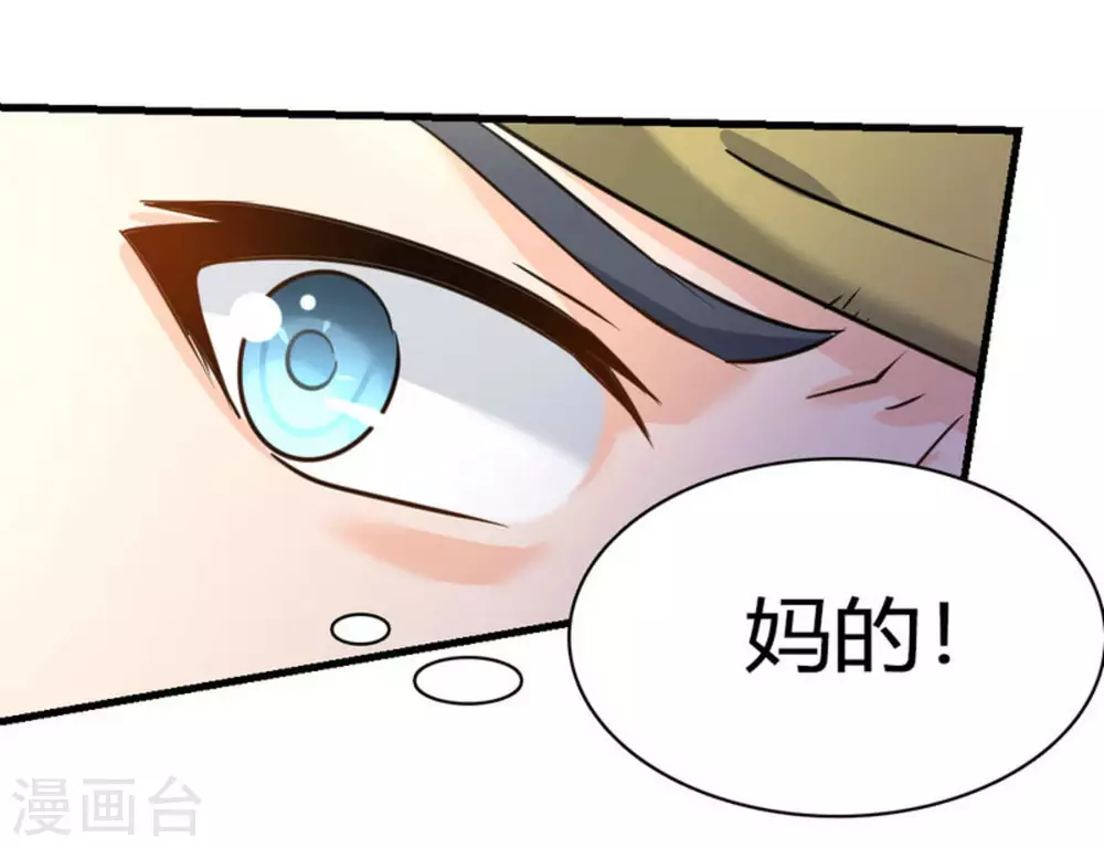 第35话36
