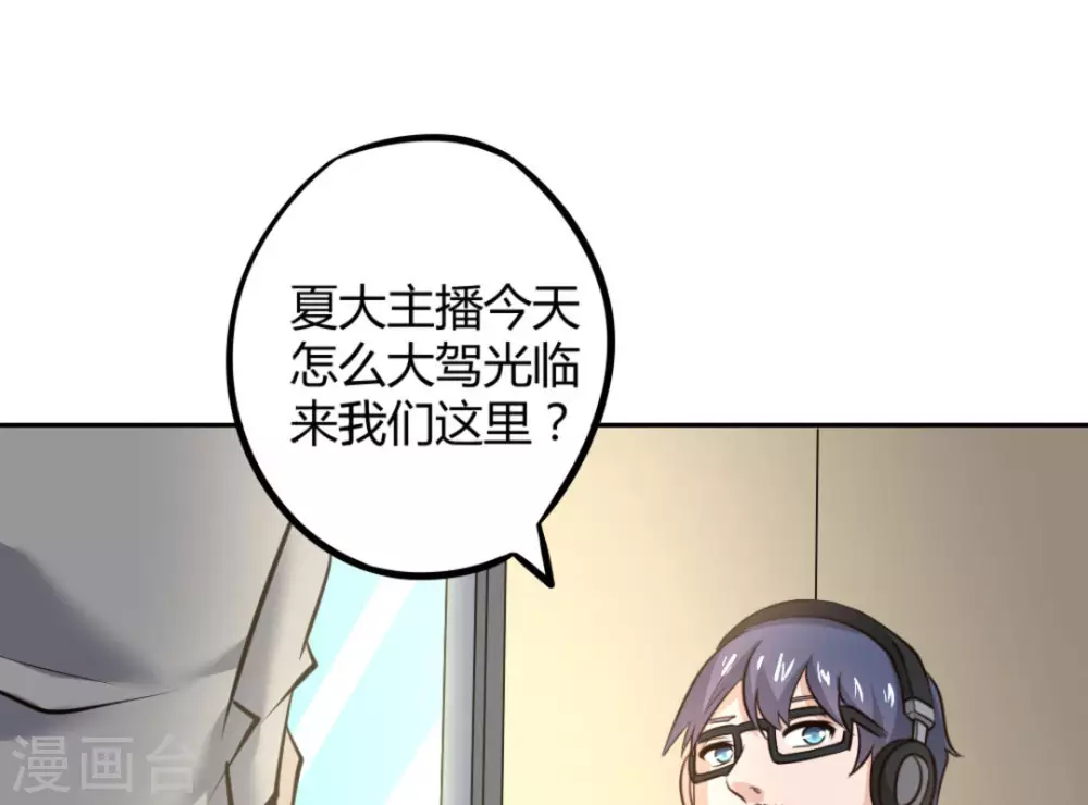 第21话10