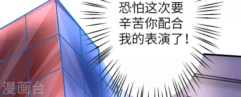 第8话29