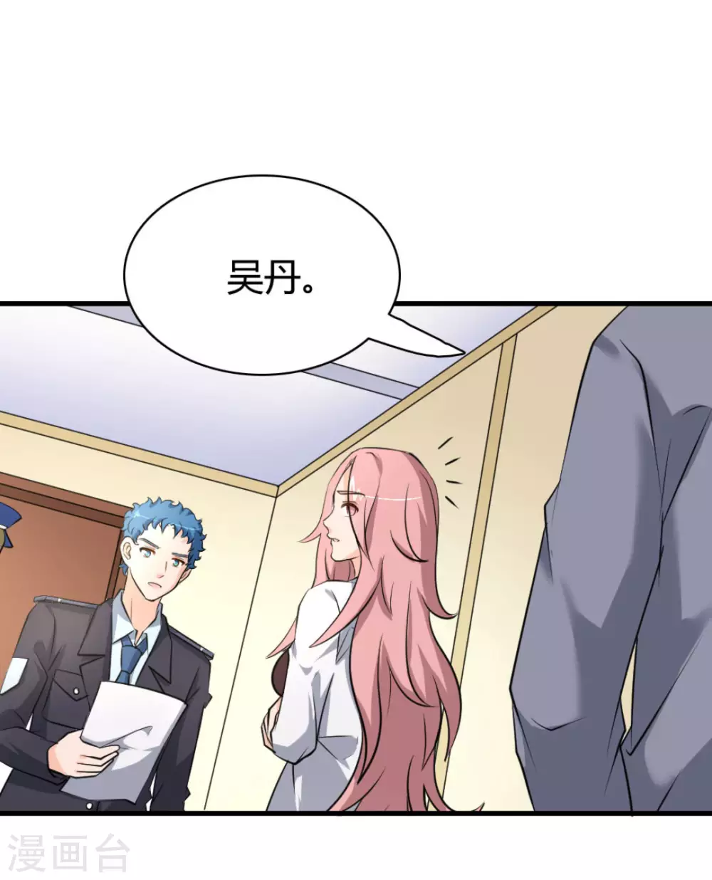 第37话66