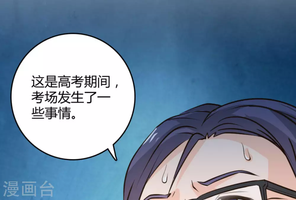 第27话54