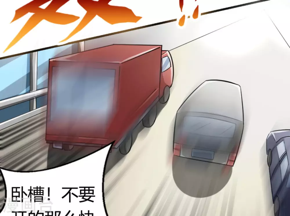 第14话72