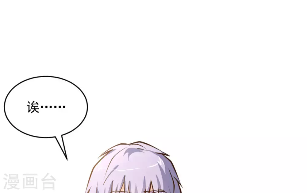第55话13