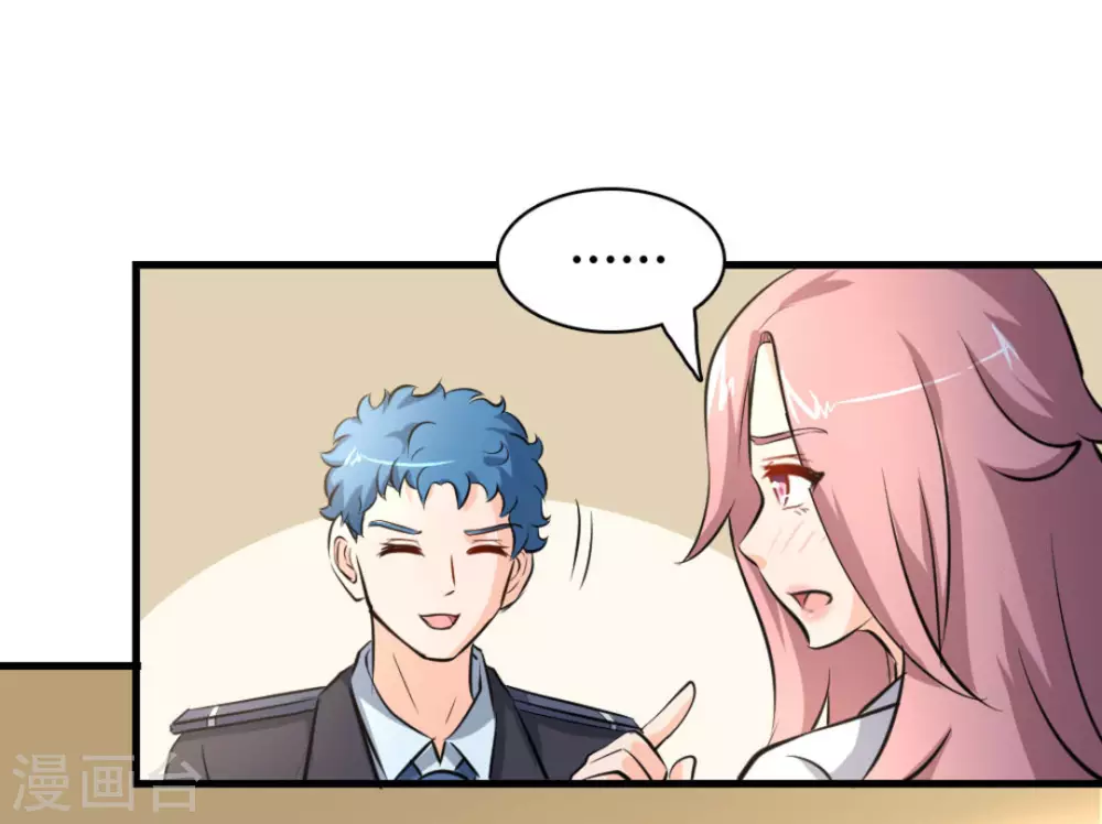 第37话68