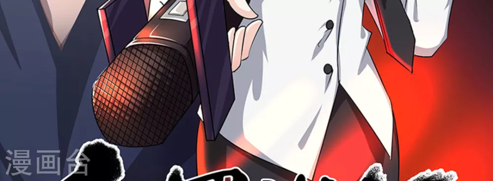 第3话4