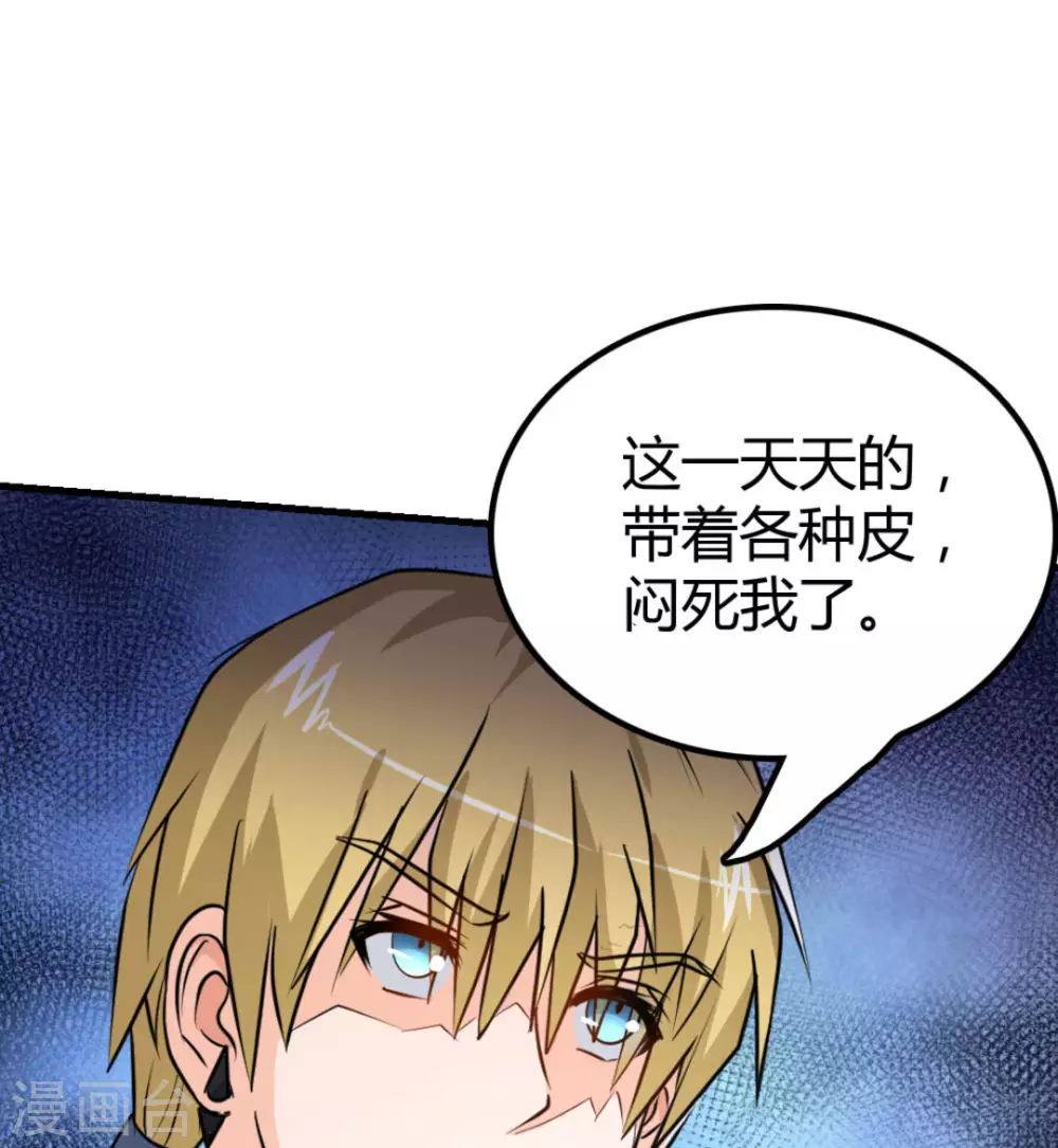 第37话57