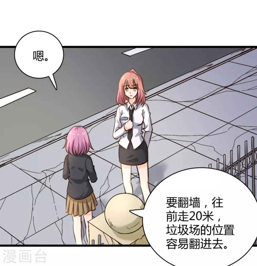 第31话55