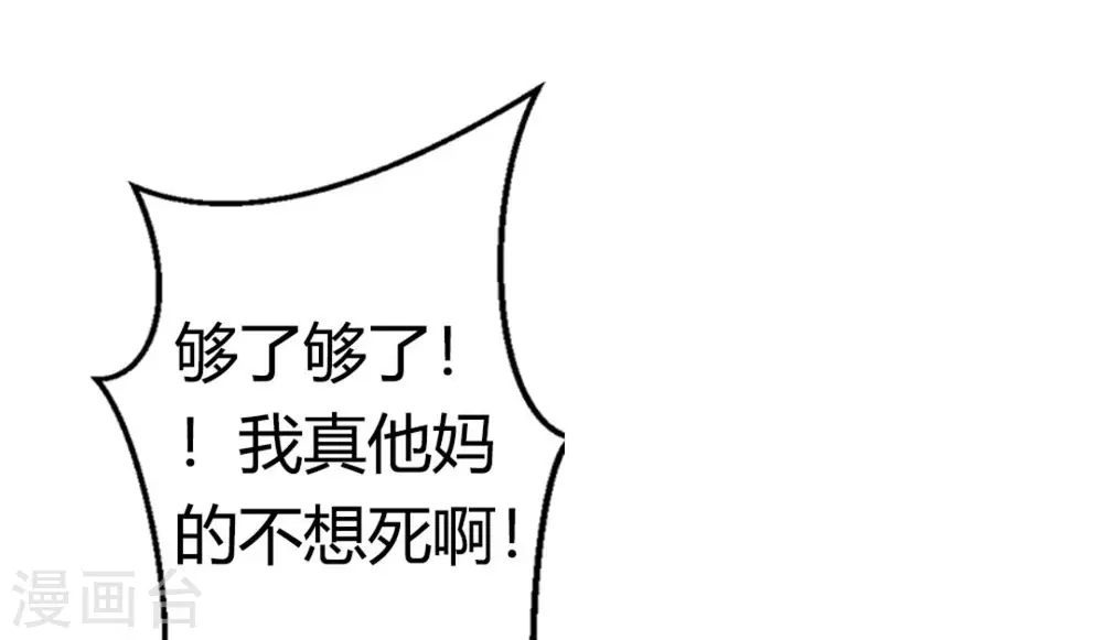 第14话74