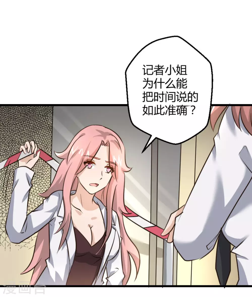 第24话37