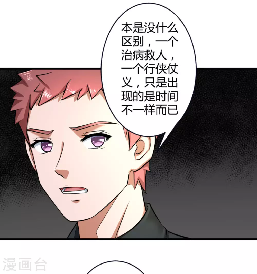 第20话12