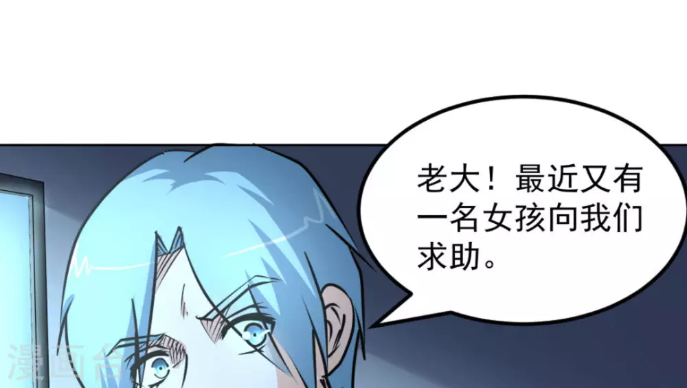 第57话76