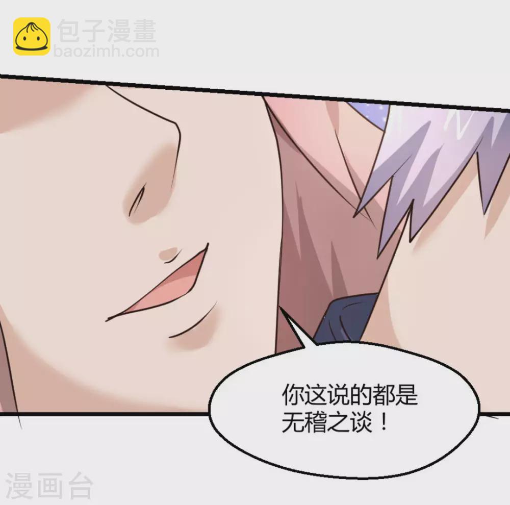 第24话25
