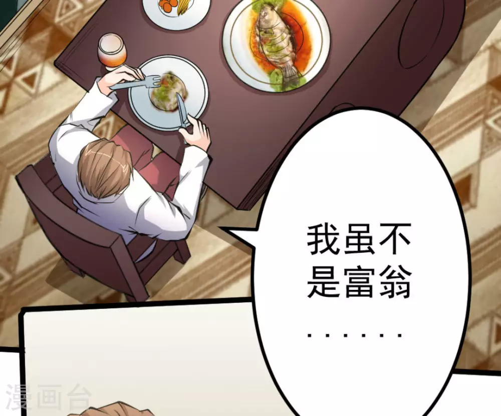 第64话2