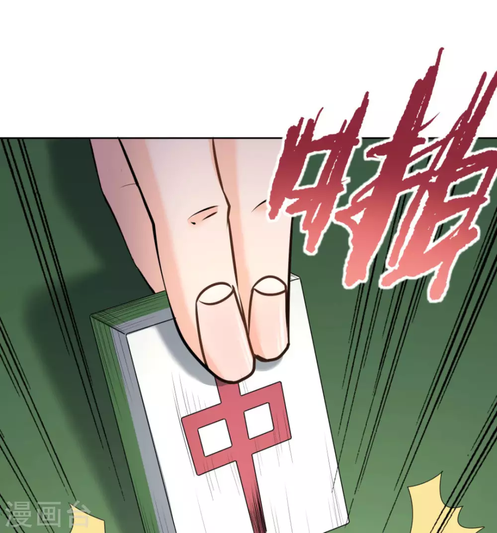 第60话35