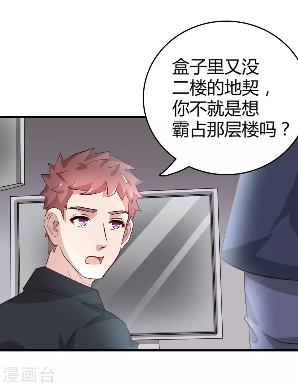第17话33