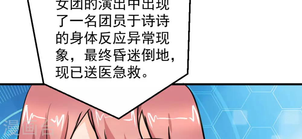 第47话35