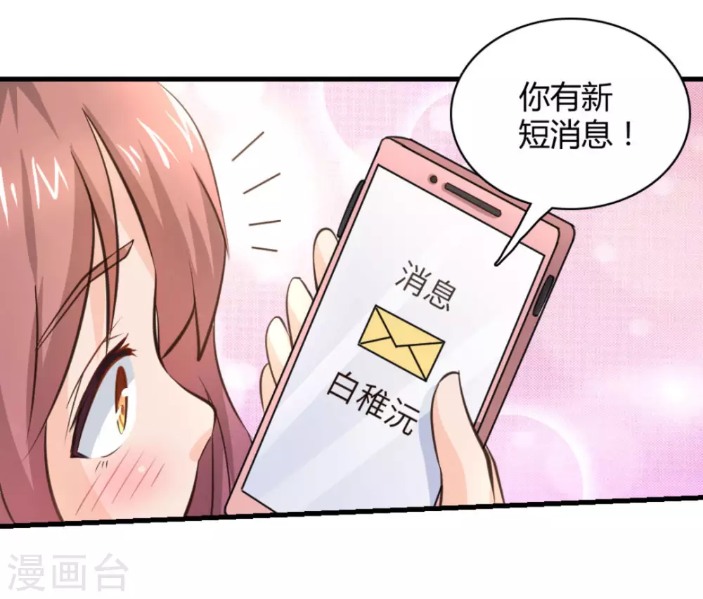第28话25
