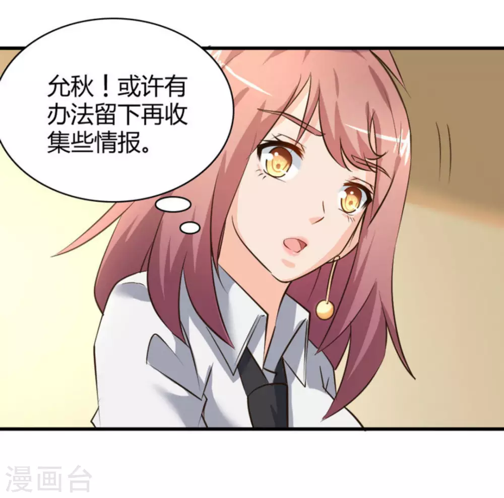 第36话23