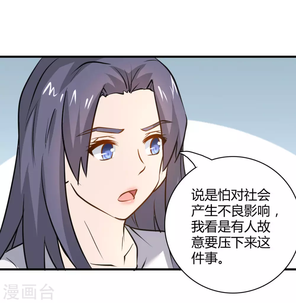 第28话11