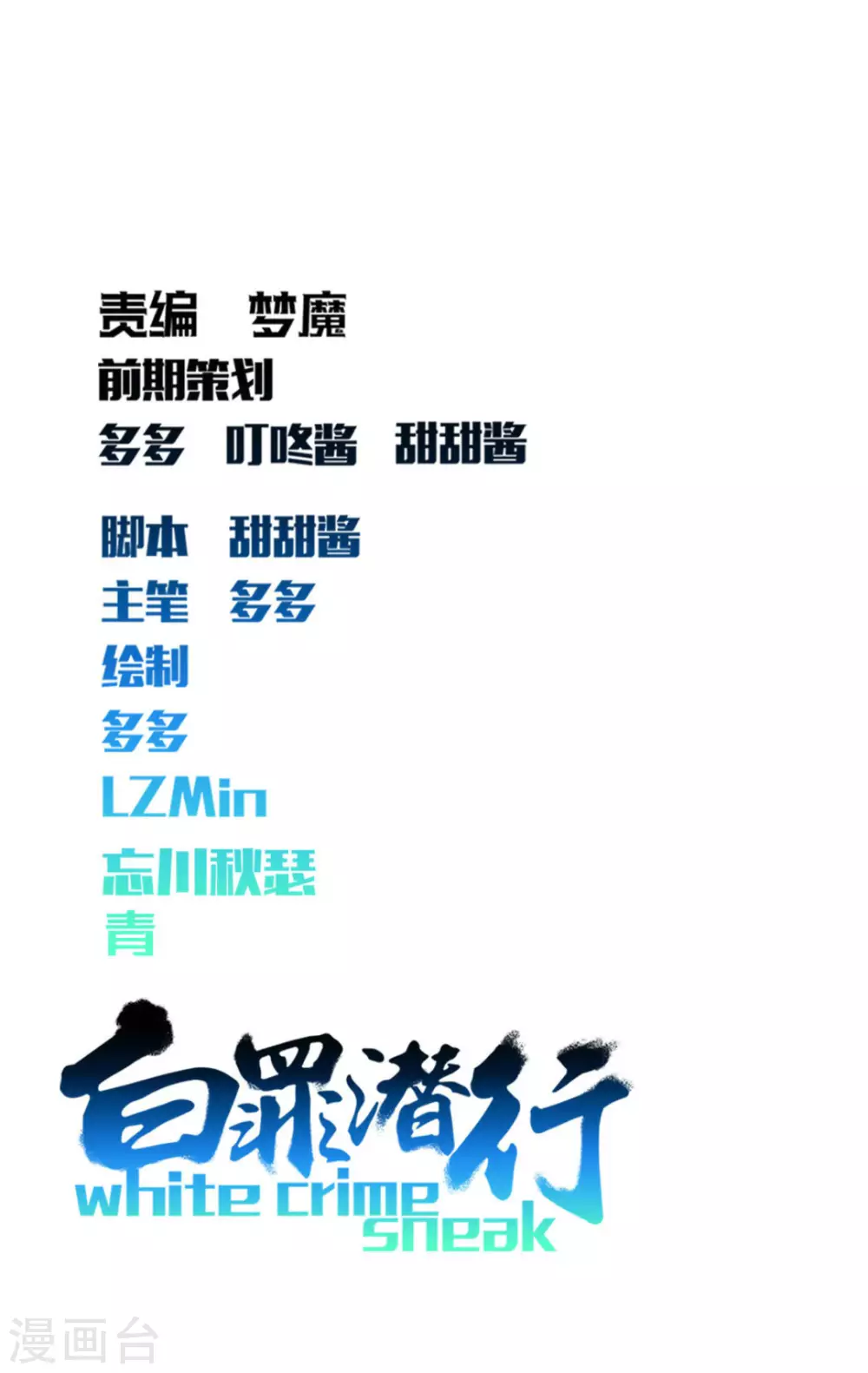 第43话0