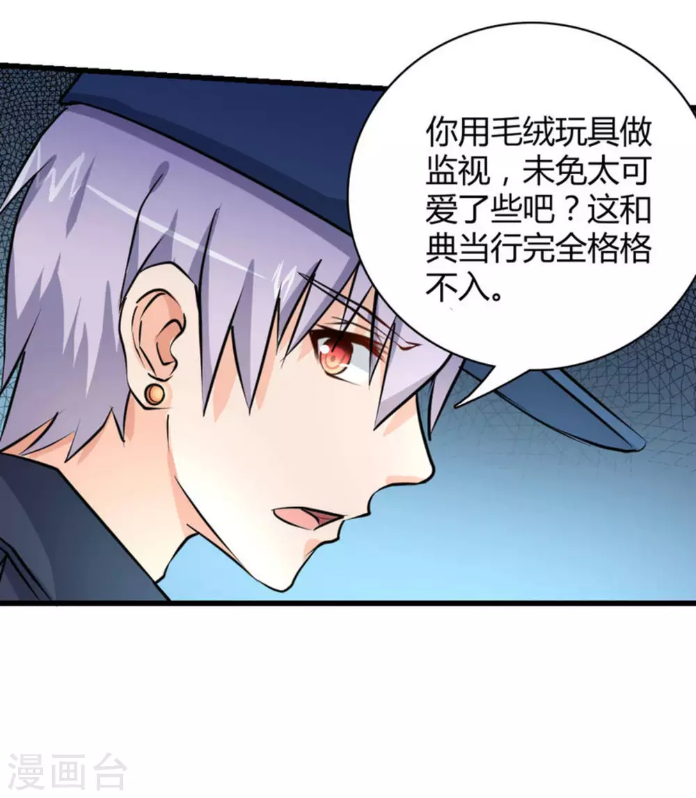 第35话43