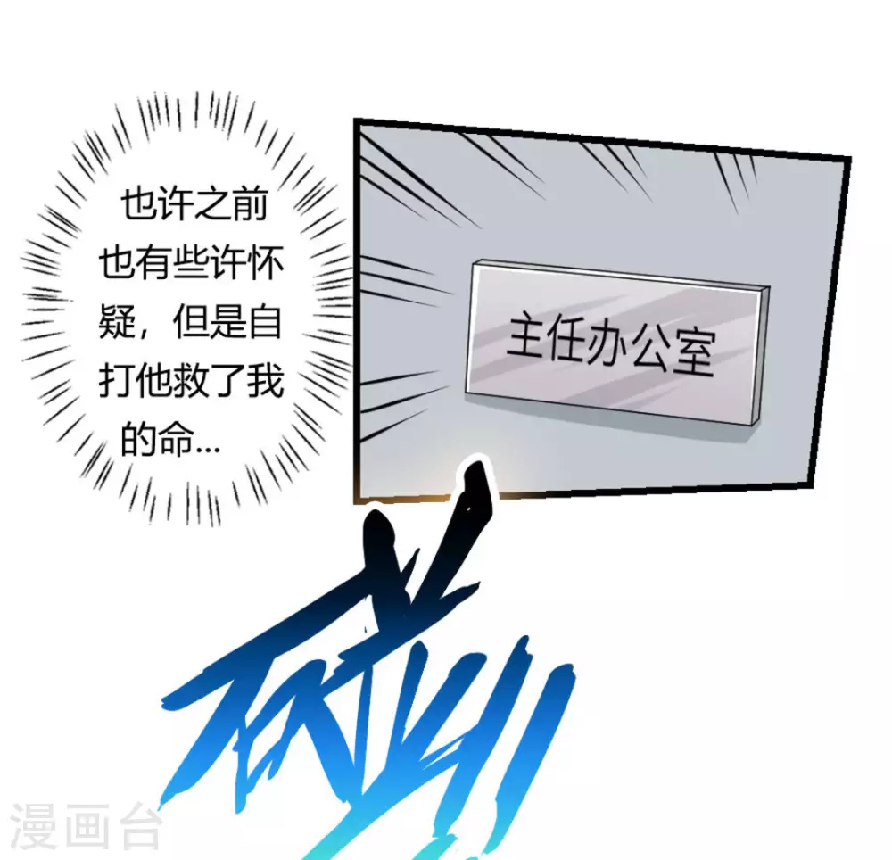第12话29