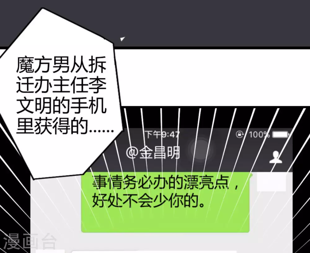 第14话22