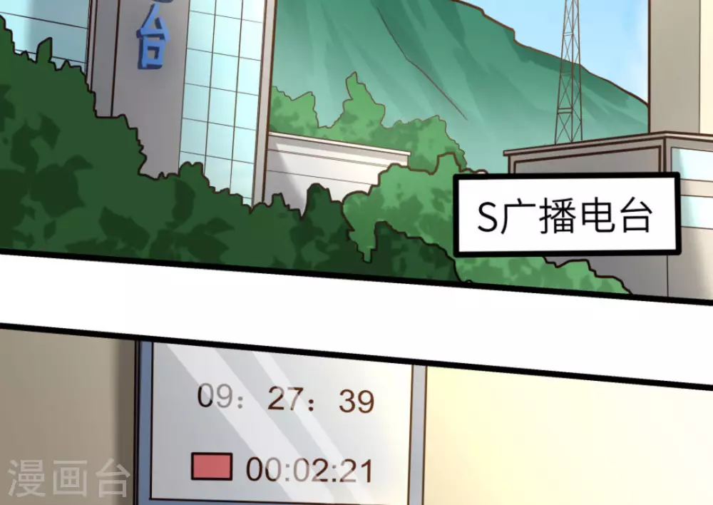 第21话6