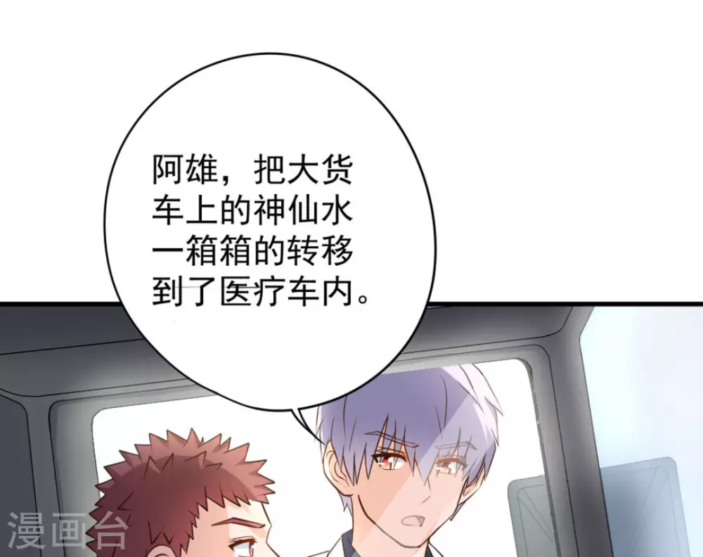 第49话10