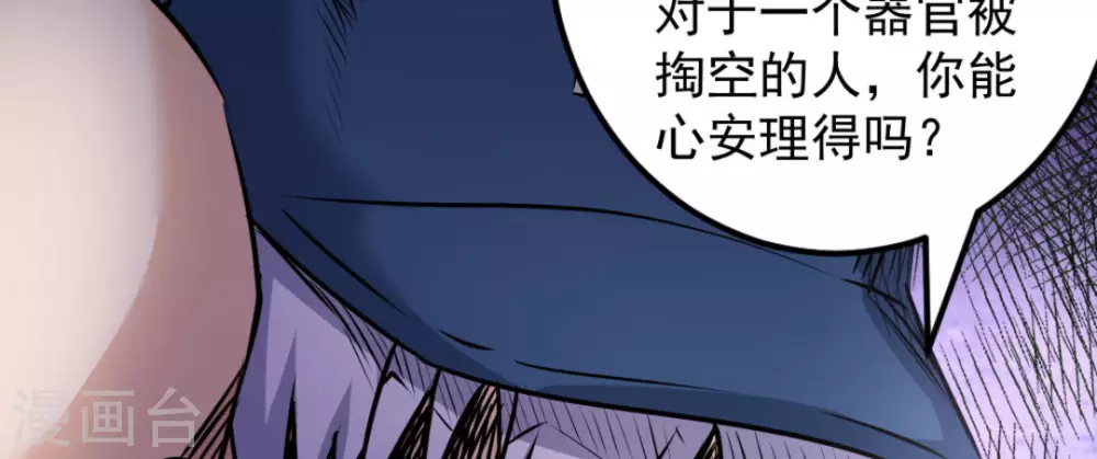 第60话91