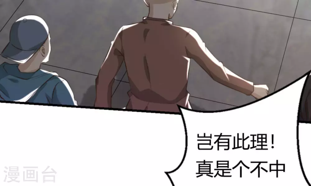 第16话111