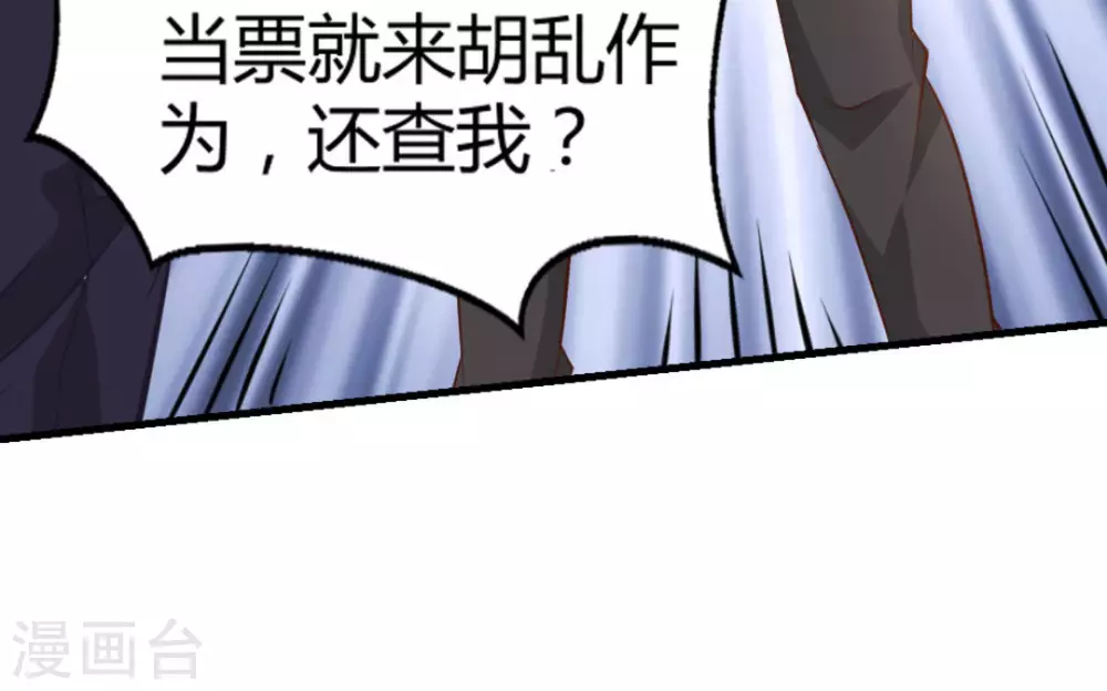 第16话82