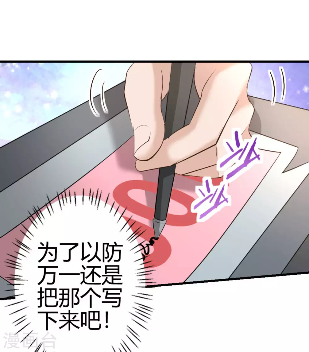 第17话24