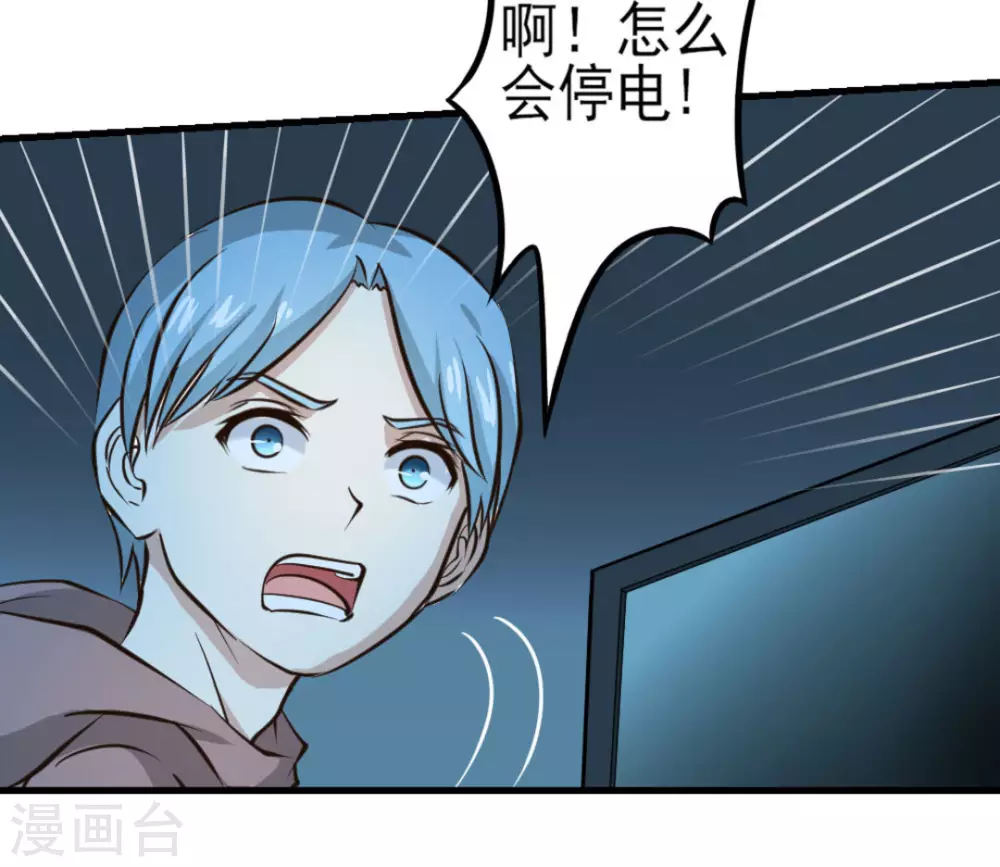 第19话37
