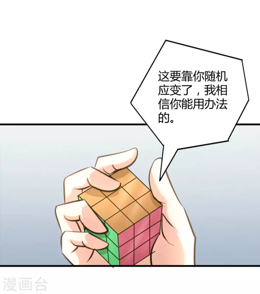 第40话61