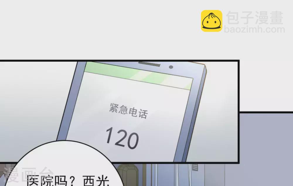 第48话73