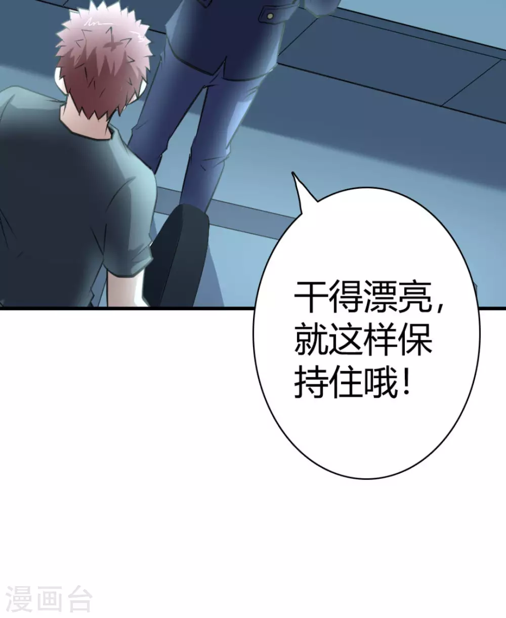 第41话72