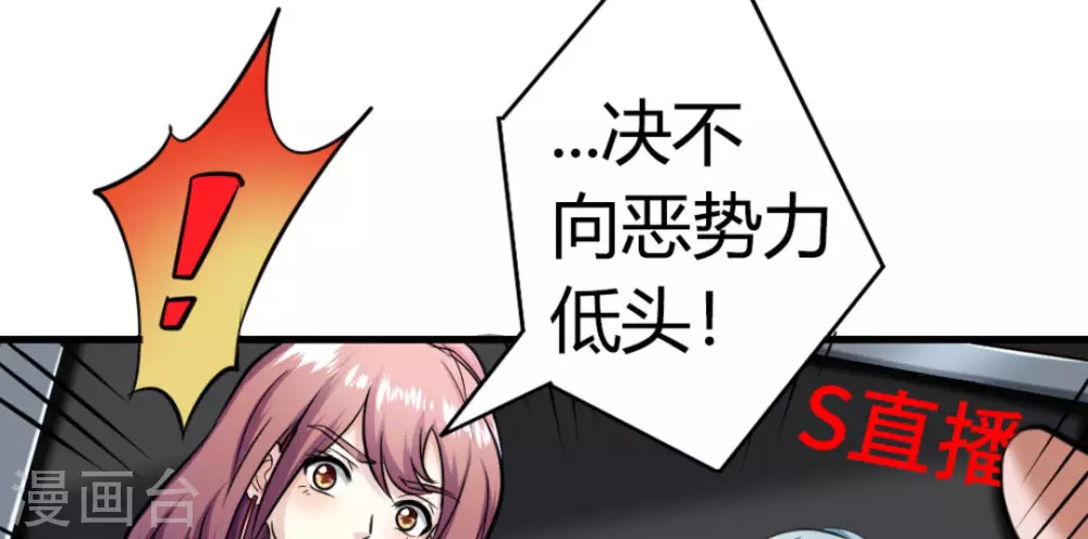 第14话41