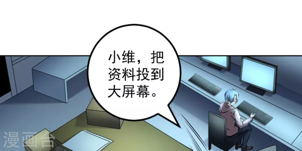 第57话78