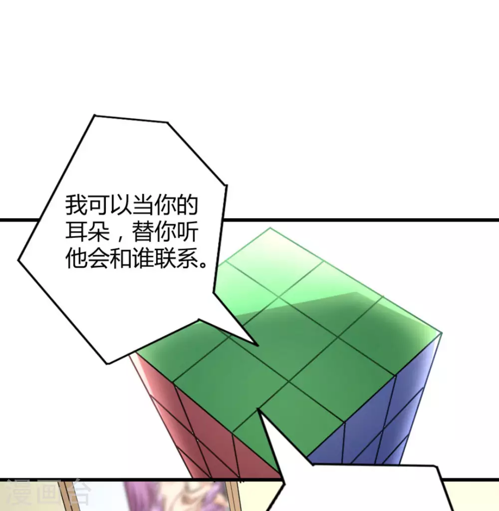 第40话57