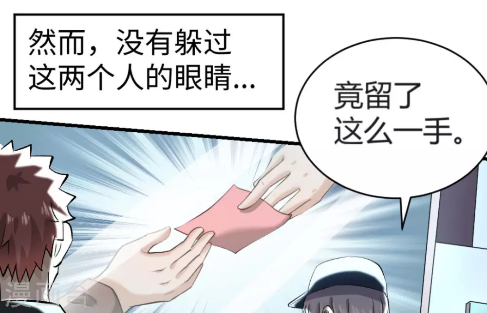 第18话20