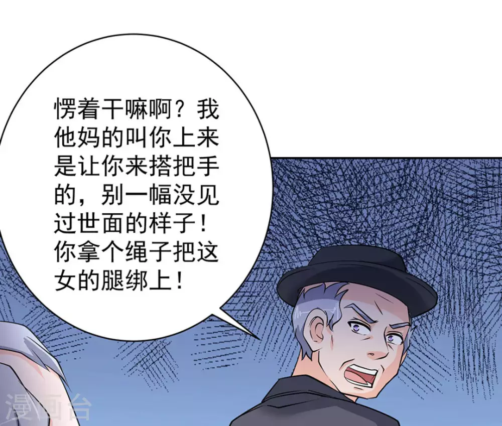 第51话9