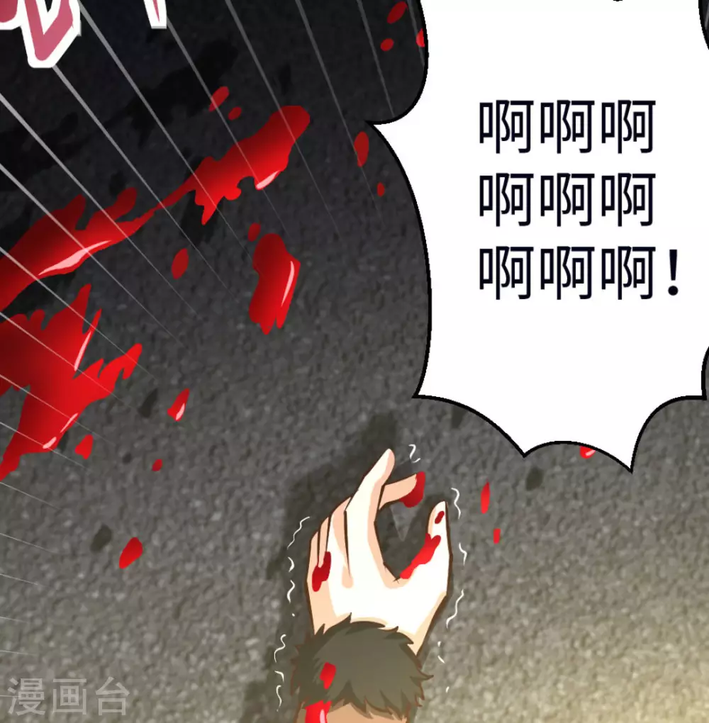 第20话32