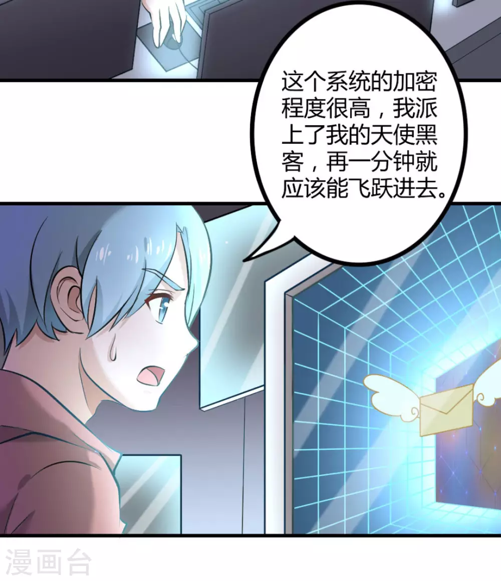 第19话3