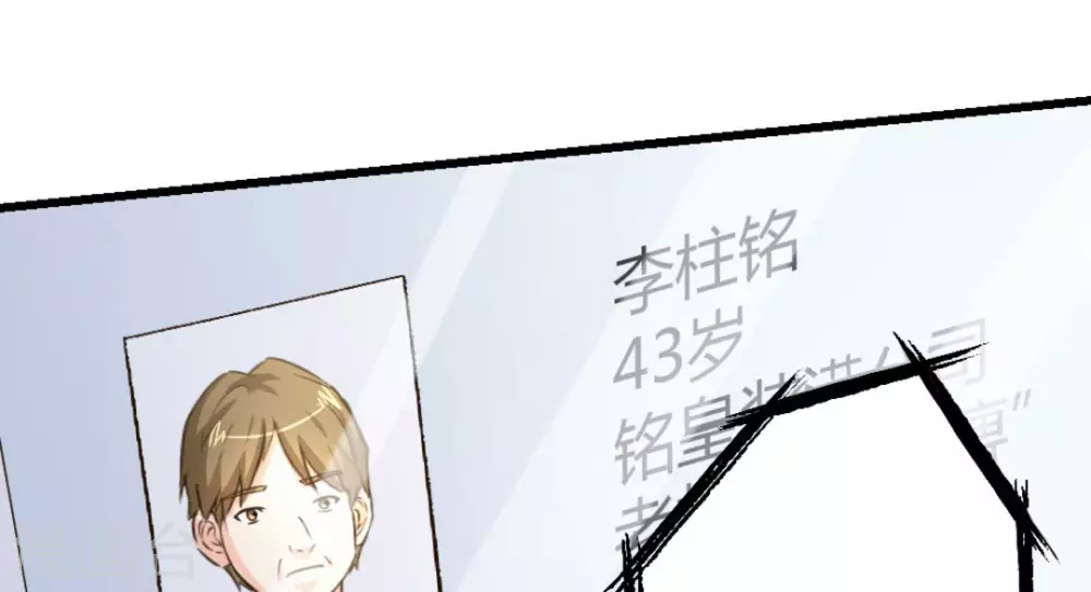 第37话7