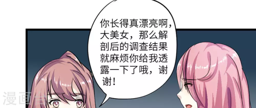 第4话70