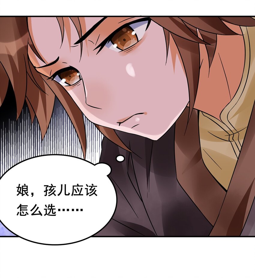 011 第十一话 溯回13