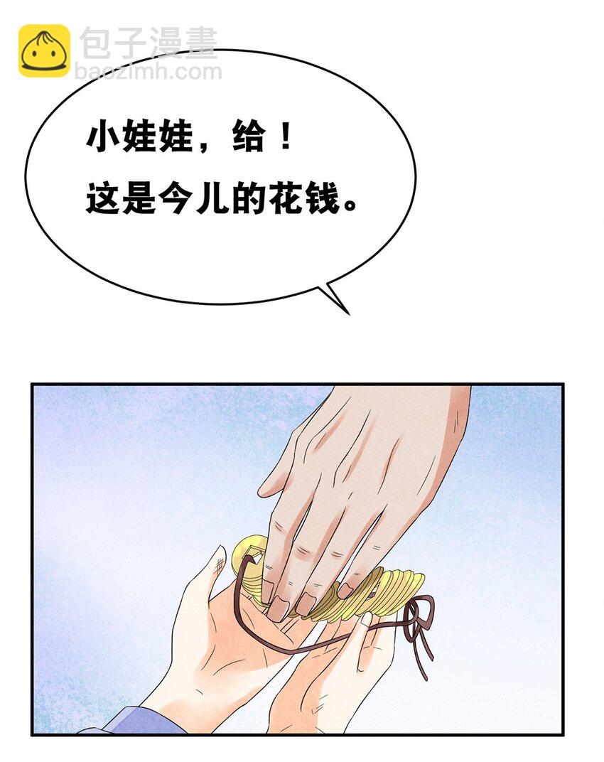 016 第十六话 你可曾后悔？3